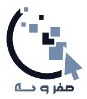 صفروسه